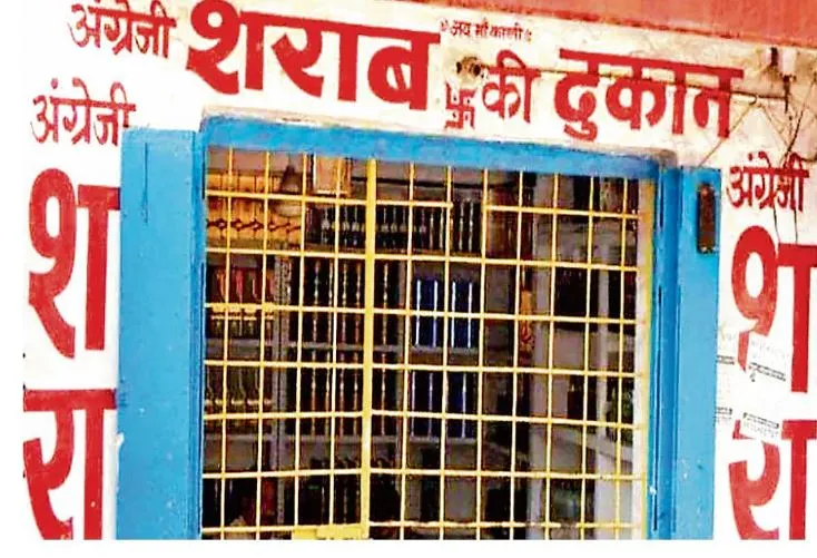 बरेली: जिले में अब भी 500 शराब की दुकानों के पास नही हैं फूड लाइसेंस