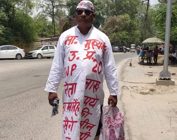 बरेली: भाजपा नेता ने हड़पी कीमती जमीन, कुर्ते पर लिखवाया आरोपी का नाम