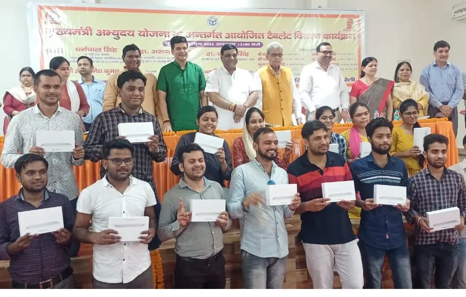 बरेली: 170 छात्र-छात्राओं को वितरित किए गए टैबलेट