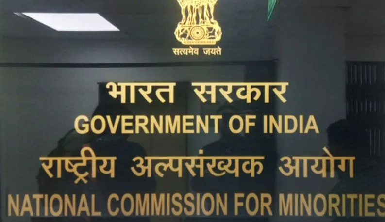 अल्पसंख्यक आयोग ने नुपुर शर्मा की टिप्पणी पर पुलिस से तलब की रिपोर्ट , कहा- किसी की भावनाएं न भड़काई जाए