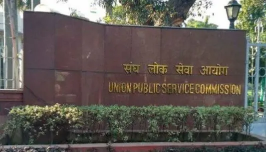 संघ लोक सेवा आयोग की इमारत में लगी आग, दमकल की गाड़ियां रवाना