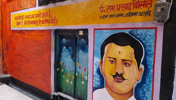 शाहजहांपुर: जन्म दिवस पर दीपों से सजाया जाएगा राम प्रसाद विस्मिल का घर