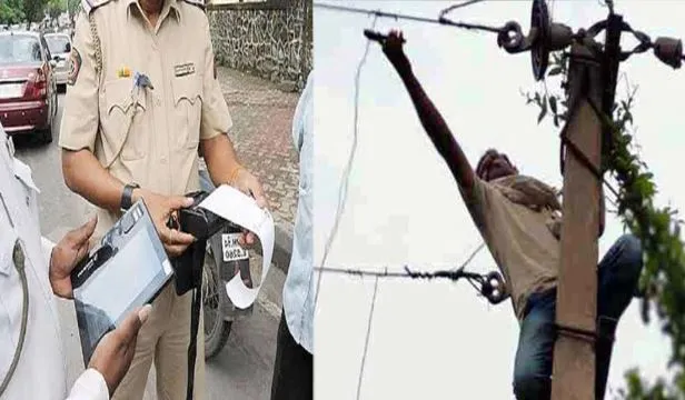 बरेली: पुलिसकर्मियों को चालान काटना पड़ा भारी, लाइनमैन ने भीषण गर्मी में काटी चेक पोस्ट की बिजली, उड़ाई रातों की नींद