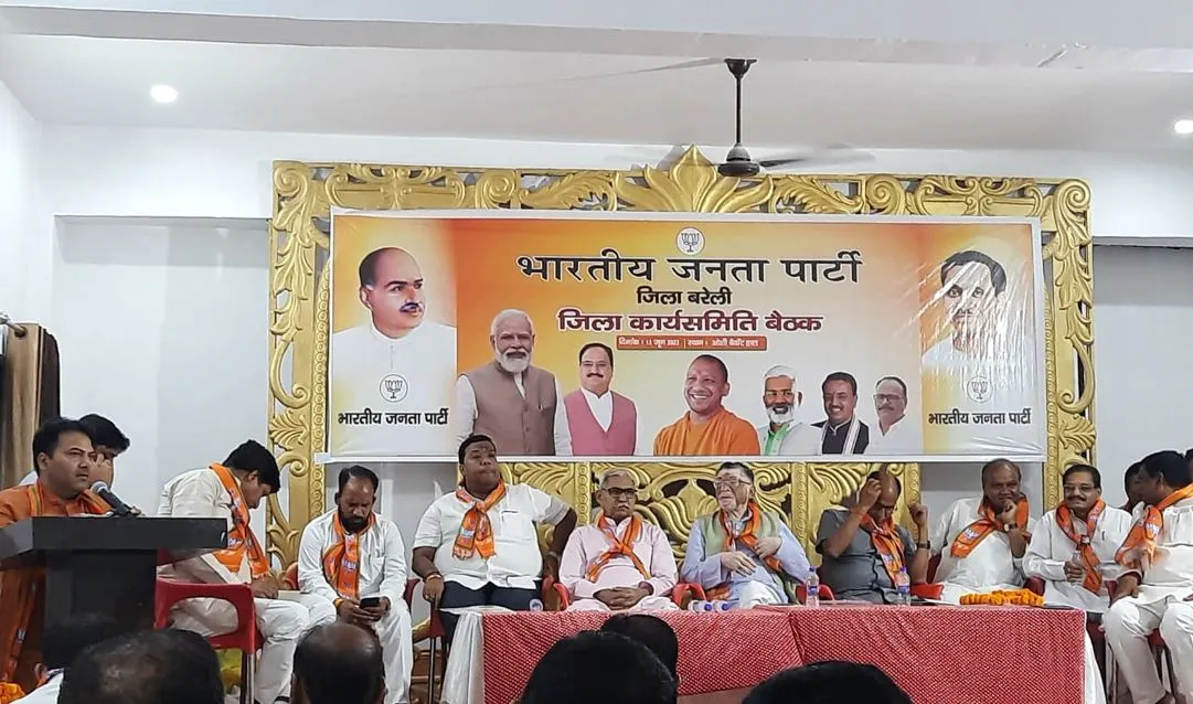 बरेली: निकाय व लोकसभा चुनाव में सभी सीटें जीतकर लहराएंगे भगवा