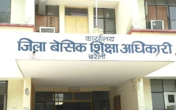 बरेली: विद्यार्थियों के सर्वश्रेष्ठ प्रदर्शन का रिकॉर्ड करेंगे सुरक्षित