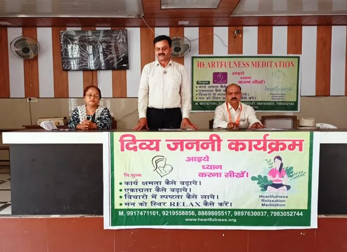 बरेली: मन को सुंदर और स्वस्थ रखने का दिया प्रशिक्षण
