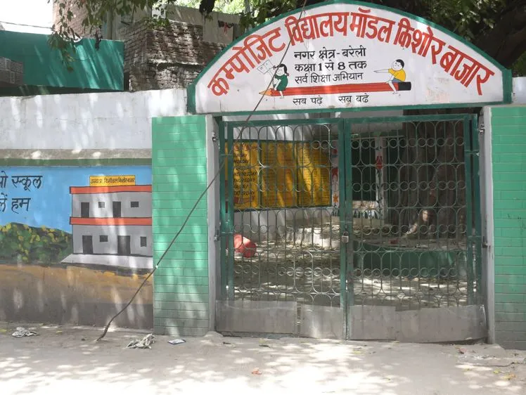 बरेली: कई स्कूलों में बिजली न पानी, छुट्टी के बाद पढ़ाई की तैयारी