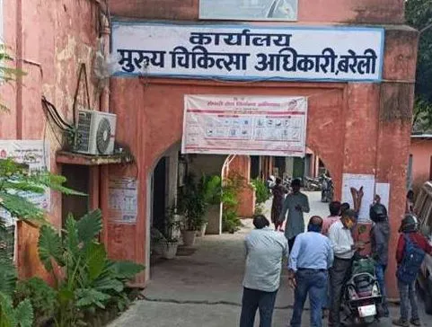 बरेली: करीब 10 सालों से स्वास्थ्य विभाग के 13 डाक्टर ड्यूटी से लापता