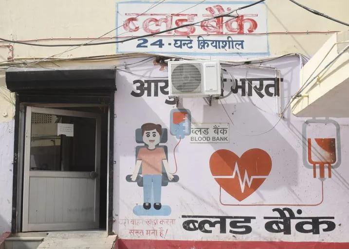 बरेली: जिला अस्पताल की ब्लड बैंक में एबी निगेटिव ग्रुप का रक्त नहीं