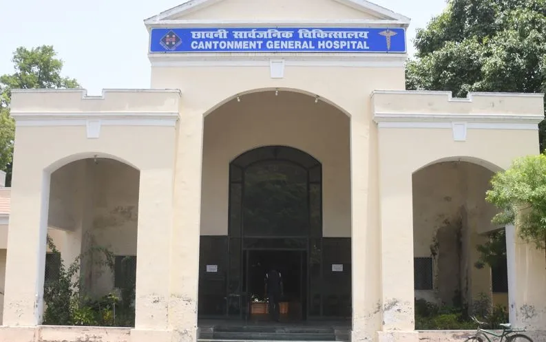 बरेली: पीपीपी मोड पर शुरू नहीं हुआ कैंट जनरल अस्पताल