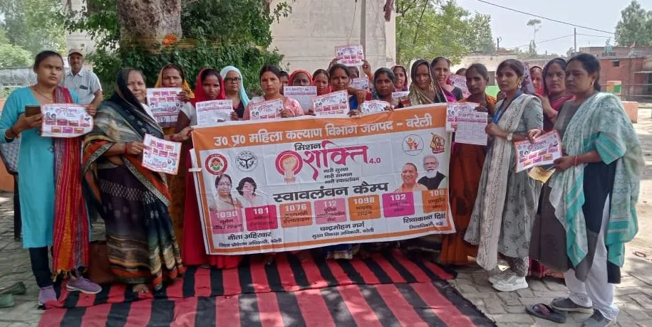 बरेली: मिशन शक्ति के तहत स्वावलम्बन शिविरों का हुआ आयोजन