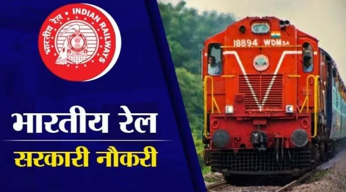 अगले एक वर्ष के दौरान रेलवे 148463 लोगों की करेगा भर्ती