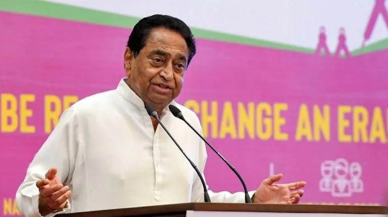 शिवराज सिंह पर कमलनाथ का कटाक्ष, कहा- जहां नदी नहीं हो, वहां भी पुल बनाने की घोषणा कर देंगे चौहान