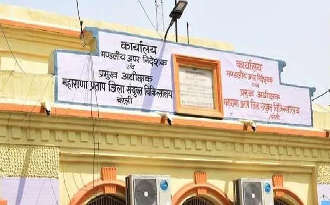बरेली: दो सप्ताह और चलेगा दस्त नियंत्रण अभियान, स्वास्थ्य विभाग ने डायरिया का प्रकोप बढ़ने पर लिया निर्णय