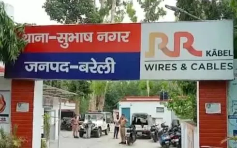 बरेली: महिला पर लगाया वेश्यावृत्ति कराने का आरोप