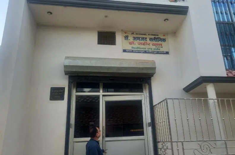 बरेली: स्वास्थ्य विभाग की टीम को देख क्लीनिक बंद कर भागे संचालक