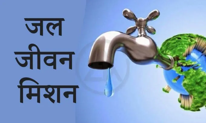 बरेली: जिले के 384 गांवों में नल से पहुंचेगा पानी, जल निगम ग्रामीण ने 505 गांवों का भेजा था प्रस्ताव