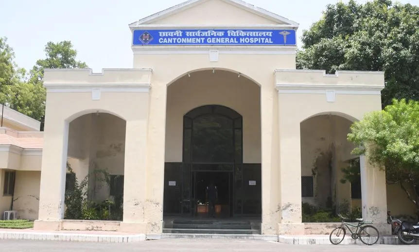 बरेली: पीपीपी मोड पर नहीं संचालित हो सका कैंट जनरल अस्पताल