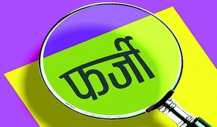 बरेली: फंसाने के लिए बच्चों को भी हथियार बना रहे कई परिवार, पॉक्सो एक्ट के मामले भी निकल रहे फर्जी