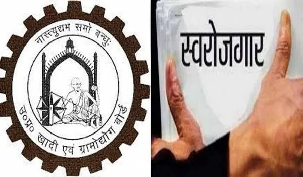 मुरादाबाद : स्वरोजगार को 50 लाख का ऋण देगा खादी ग्रामोद्योग