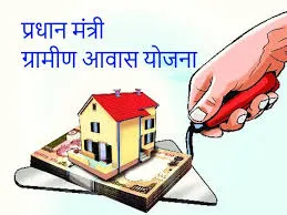 काशीपुर: आवास योजना के 40 लाभार्थियों को किया जायेगा सम्मानित