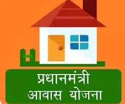 रुद्रपुर: यूपी की कंपनी बनायेगी गरीबों के आशियाने