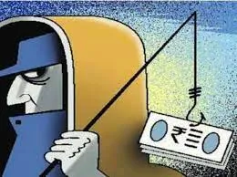 काशीपुर: खाते से उड़ाये 62 हजार रुपये , रिपोर्ट दर्ज