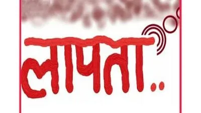 हल्द्वानी: लापता सगे भाइयों का नहीं लगा कोई सुराग, ठुकराल मिले एसएसपी से