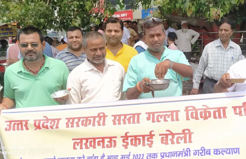 बरेली: कमीशन नहीं मिलने पर कोटेदारों ने किया प्रदर्शन, हाथ में कटोरा लेकर जताया विरोध