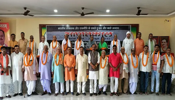 गोरखपुर: भाजपा ने मनाया काला दिवस, किया गया लोकतंत्र रक्षक सेनानियों को सम्मानित