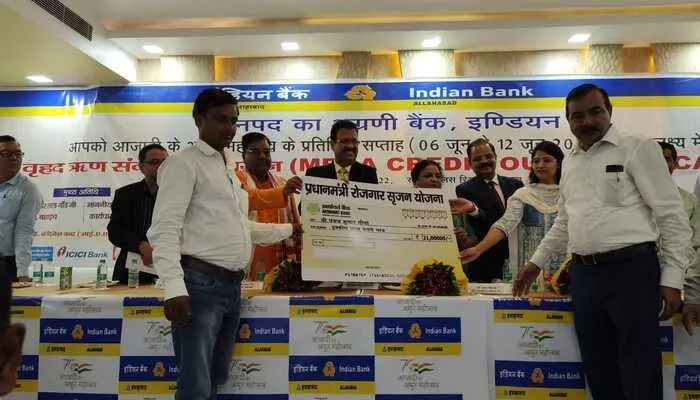 बहराइच : बैंकिंग योजनाओं के 2709 के लाभार्थियों को 130 करोड़ का ऋण हुआ वितरित