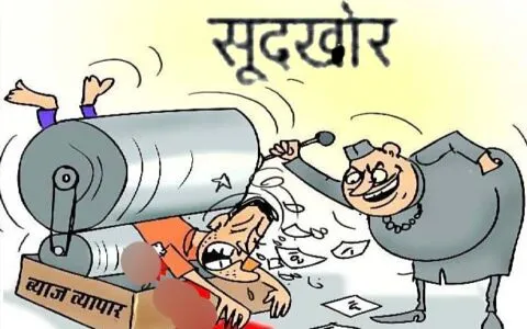 रुद्रपुर: ब्याज माफिया चिराग अग्रवाल और उसके गुर्गों पर लगाया गैंगस्टर
