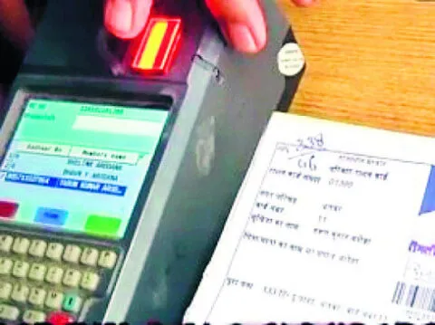 रुद्रपुर: बायोमेट्रिक प्रक्रिया का पालन न करने वाले 44 कोटेदारों पर जुर्माना