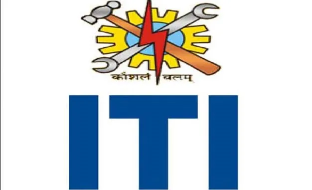 बरेली: राजकीय और निजी औद्योगिक प्रशिक्षण संस्थानों के लिए एक साथ कर सकते हैं आवेदन