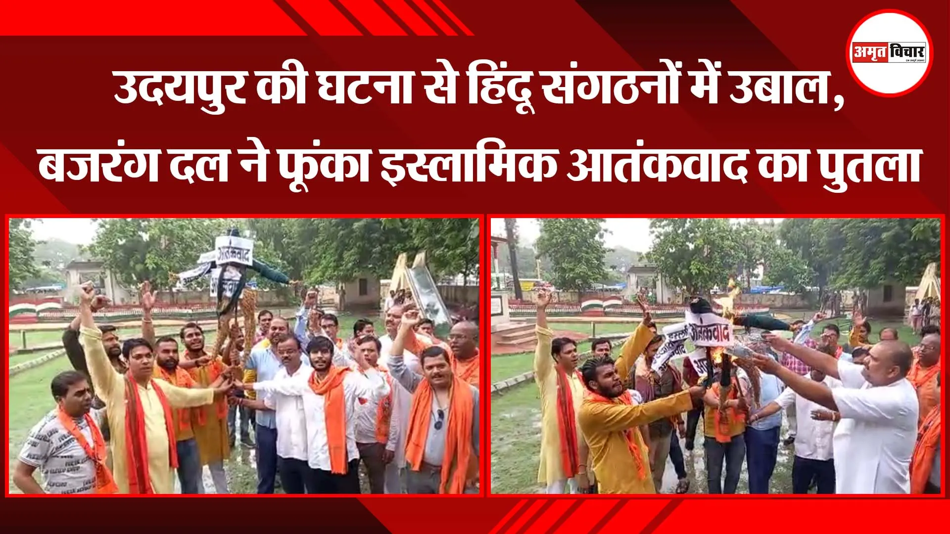 अयोध्या: उदयपुर की घटना से हिंदू संगठनों में उबाल बजरंग दल ने फूंका इस्लामिक आतंकवाद का पुतला