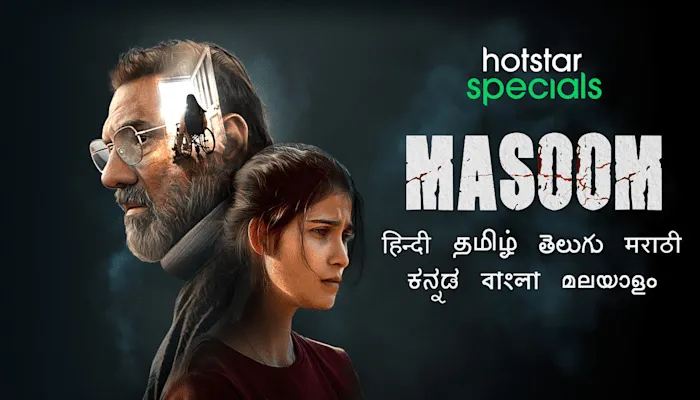 एक्ट्रेस समारा तिजोरी की एक्टिंग के कायल हुए बमन ईरानी, बांधे तारीफों के पुल
