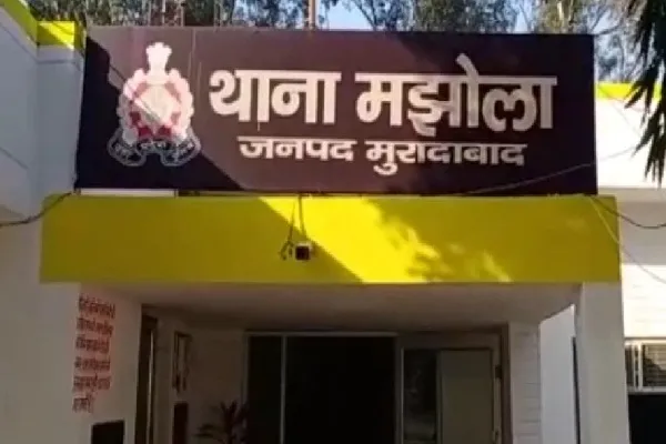 मुरादाबाद : भाजपाई सियासत के खेल में वर्चस्व की जंग का अखाड़ा बना मझोला थाना