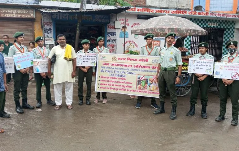 बरेली: पॉलीथिन के प्रयोग को रोकने के लिए निकाली गई रैली
