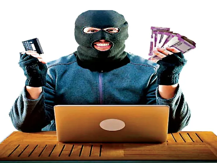 रुद्रपुर: साइबर ठगों ने खाते से 84 हजार रुपये निकाले