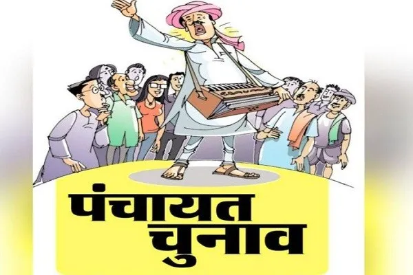 अल्मोड़ा: जिले के छह गांवों में महिलाएं चुनेंगी ग्राम प्रधान
