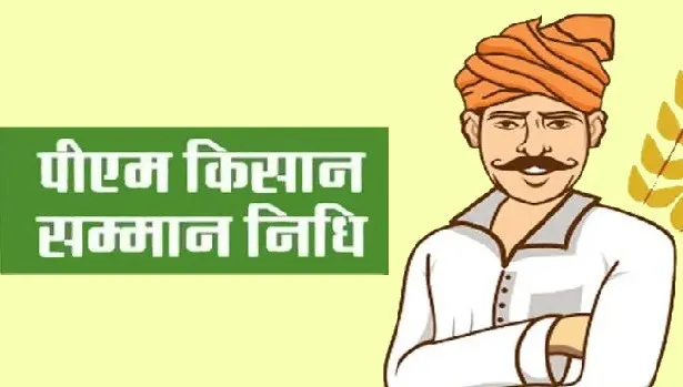 बरेली: किसानों को घर बैठे सम्मान निधि उपलब्ध कराएगा डाक विभाग