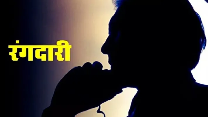 अलीगढ़ : पार्षद ने लगाया भाजपा नेताओं पर रंगदारी मांगने का आरोप