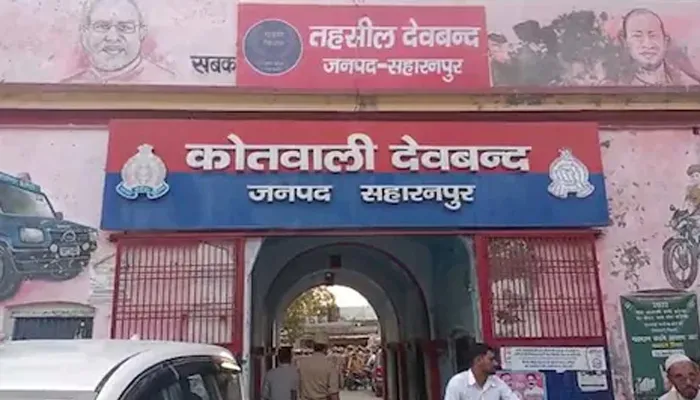 सहारनपुर: NIA ने देवबंद में की छापेमारी, अंतर्राष्ट्रीय संगठन JMB से जुड़ा मामला