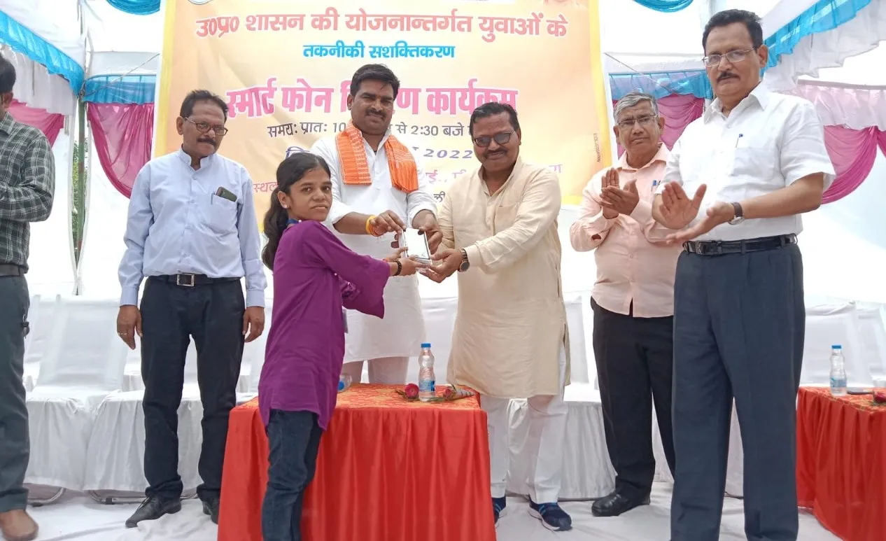 पीलीभीत: स्मार्टफोन पाकर विद्यार्थियों के खिल उठे चेहरे