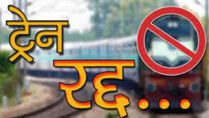 असम: अग्निपथ विरोध और बाढ़ के कारण कम से कम 26 ट्रेनें रद्द