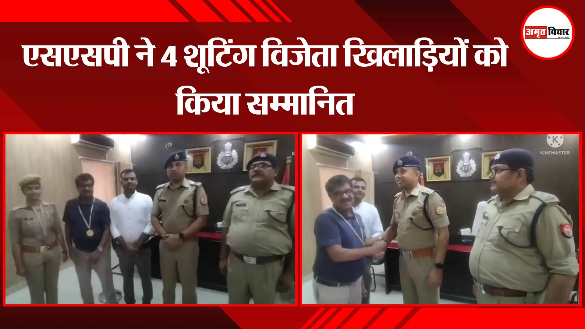 अयोध्या: एसएसपी ने 4 शूटिंग विजेता खिलाड़ियों को किया सम्मानित