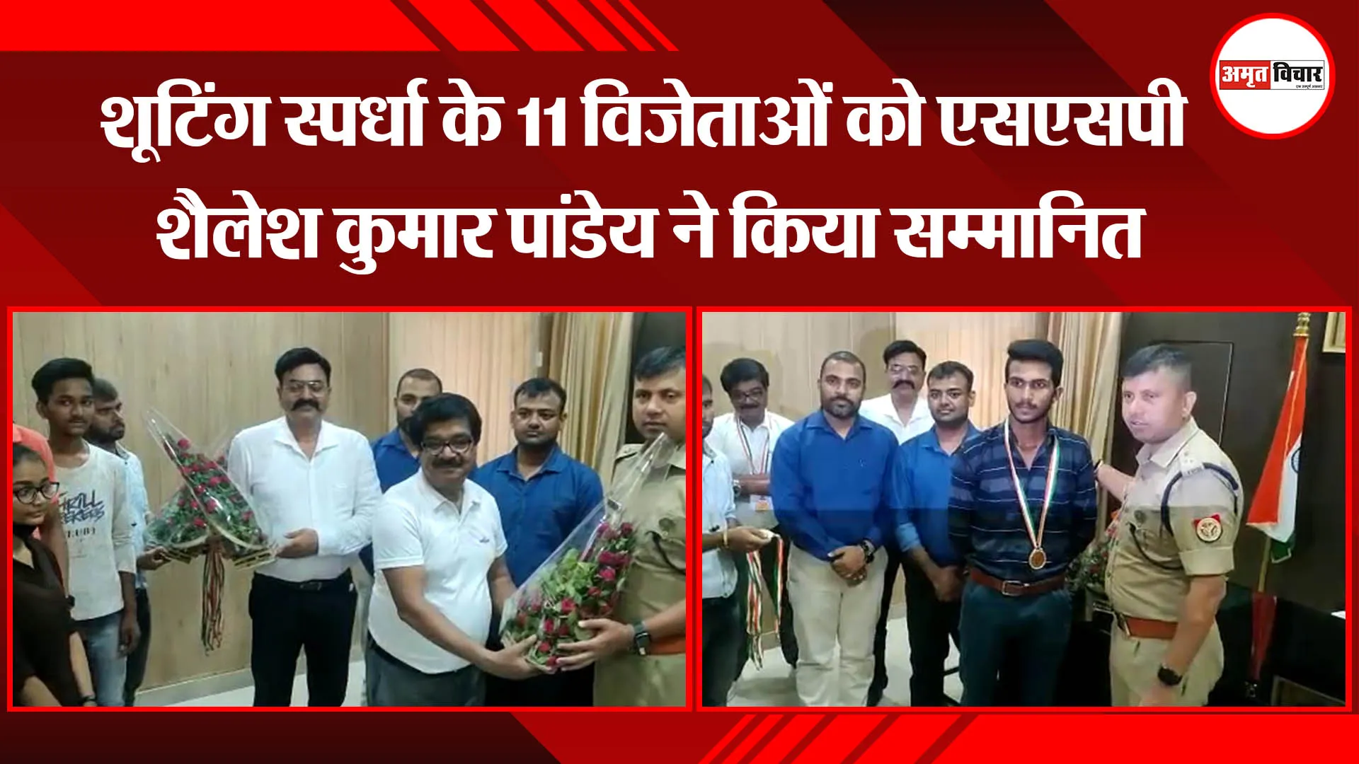 अयोध्या: शूटिंग स्पर्धा के 11 विजेताओं को एसएसपी शैलेश कुमार पांडेय ने किया सम्मानित