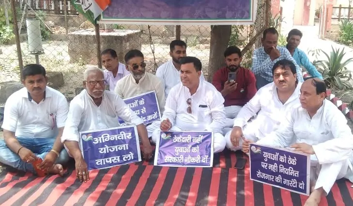 पीलीभीत: अग्निपथ योजना के खिलाफ कांग्रेस का सत्याग्रह