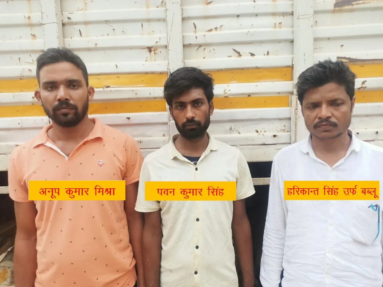 लखनऊ : यूपी एसटीएफ को मिली बड़ी सफलता, पकड़ा अन्तर्राज्यीय गिरोह, मादक पदार्थ की करते थे तस्करी