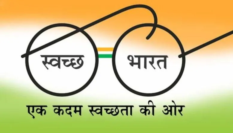 बरेली: ओडीएफ प्लस के तहत ग्राम पंचायतों में शुरू हुए काम